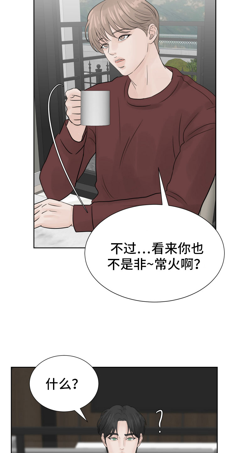 第15章：出门工作11