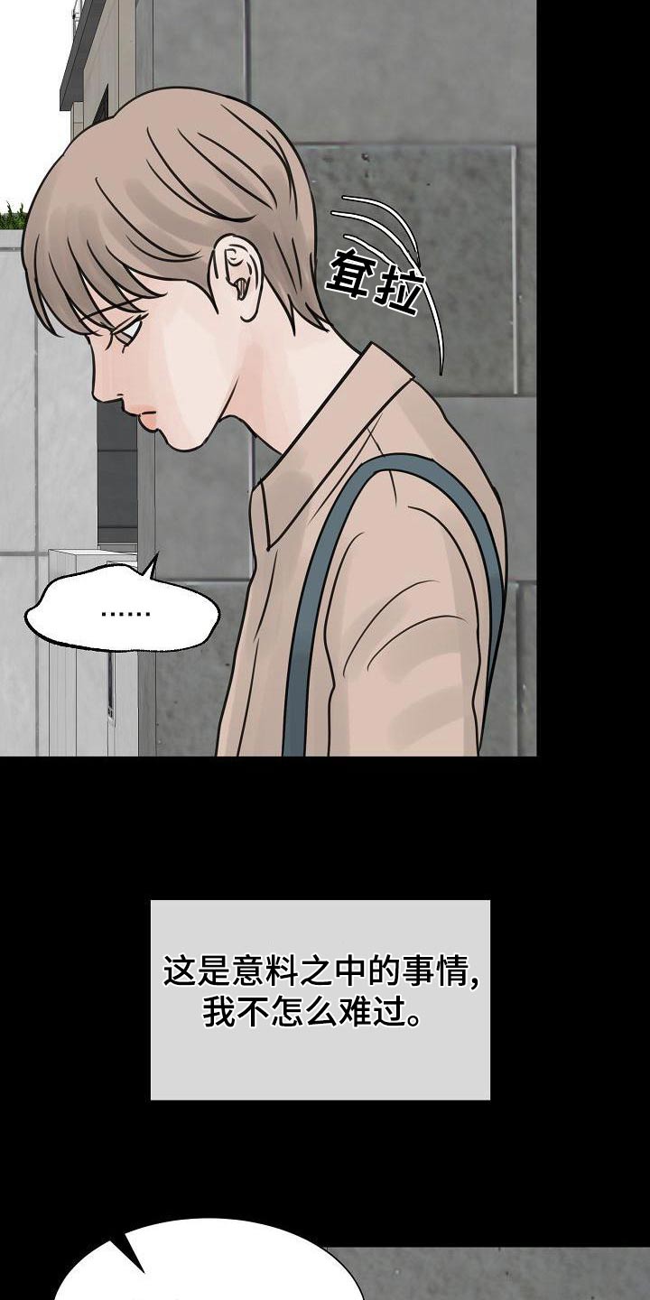 第54章：十岁的时候17