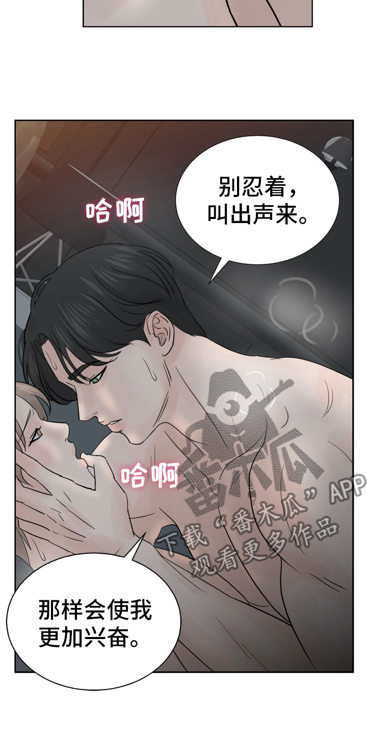 第12章：初见1