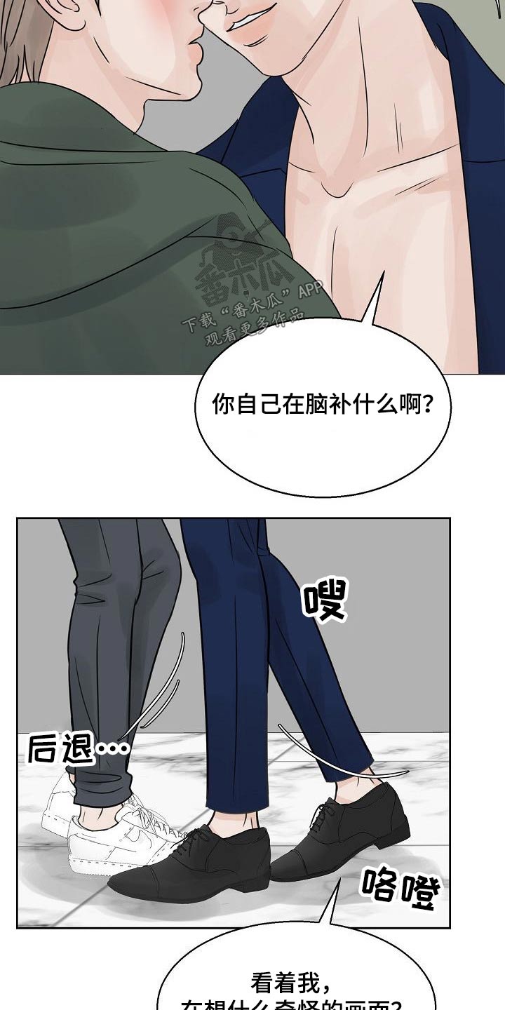 第39章：很尴尬19