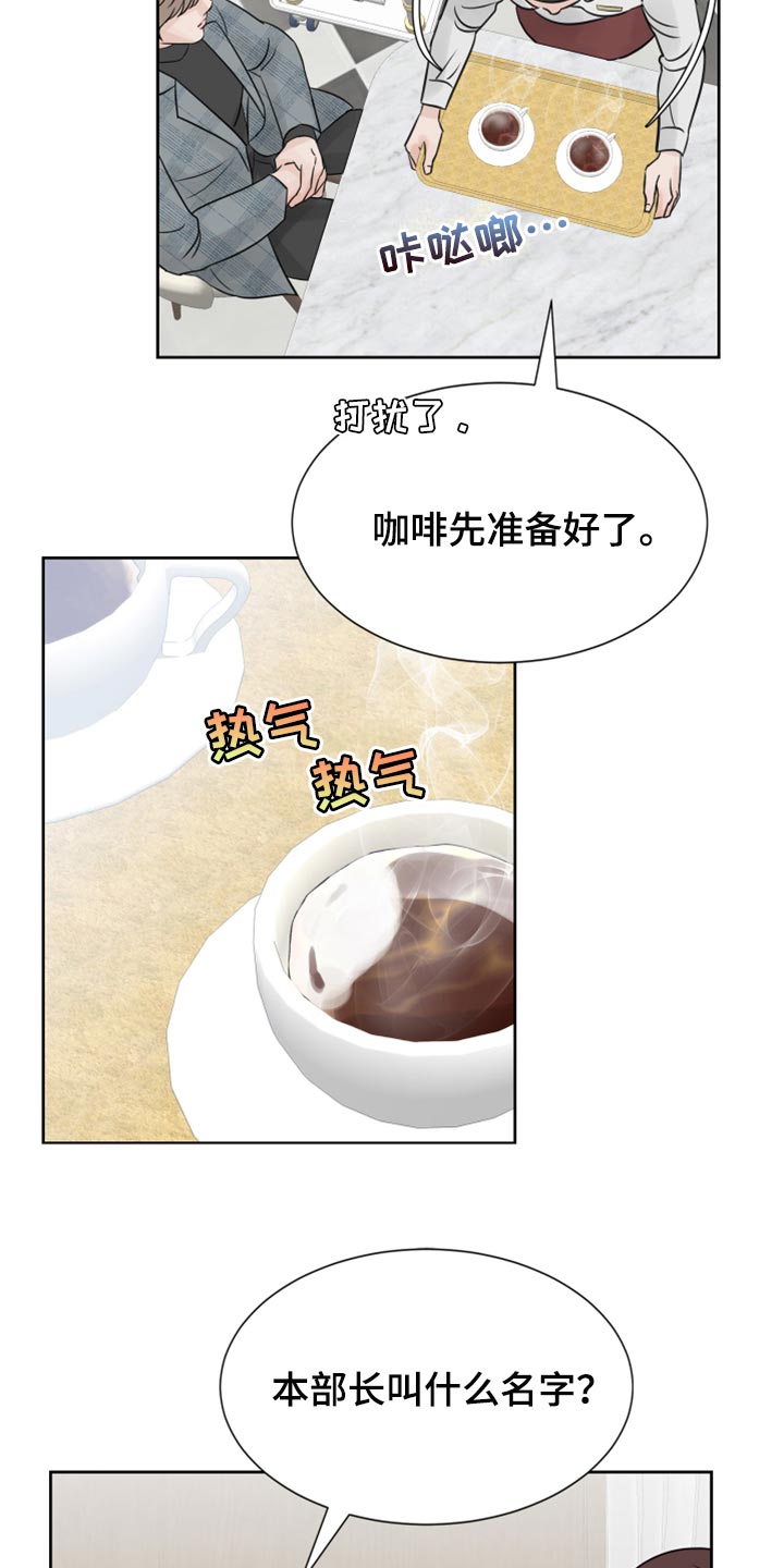第23章：烫伤24