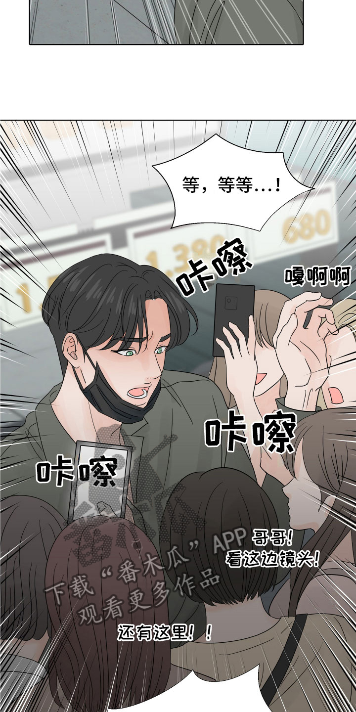 第8章：别再消失13