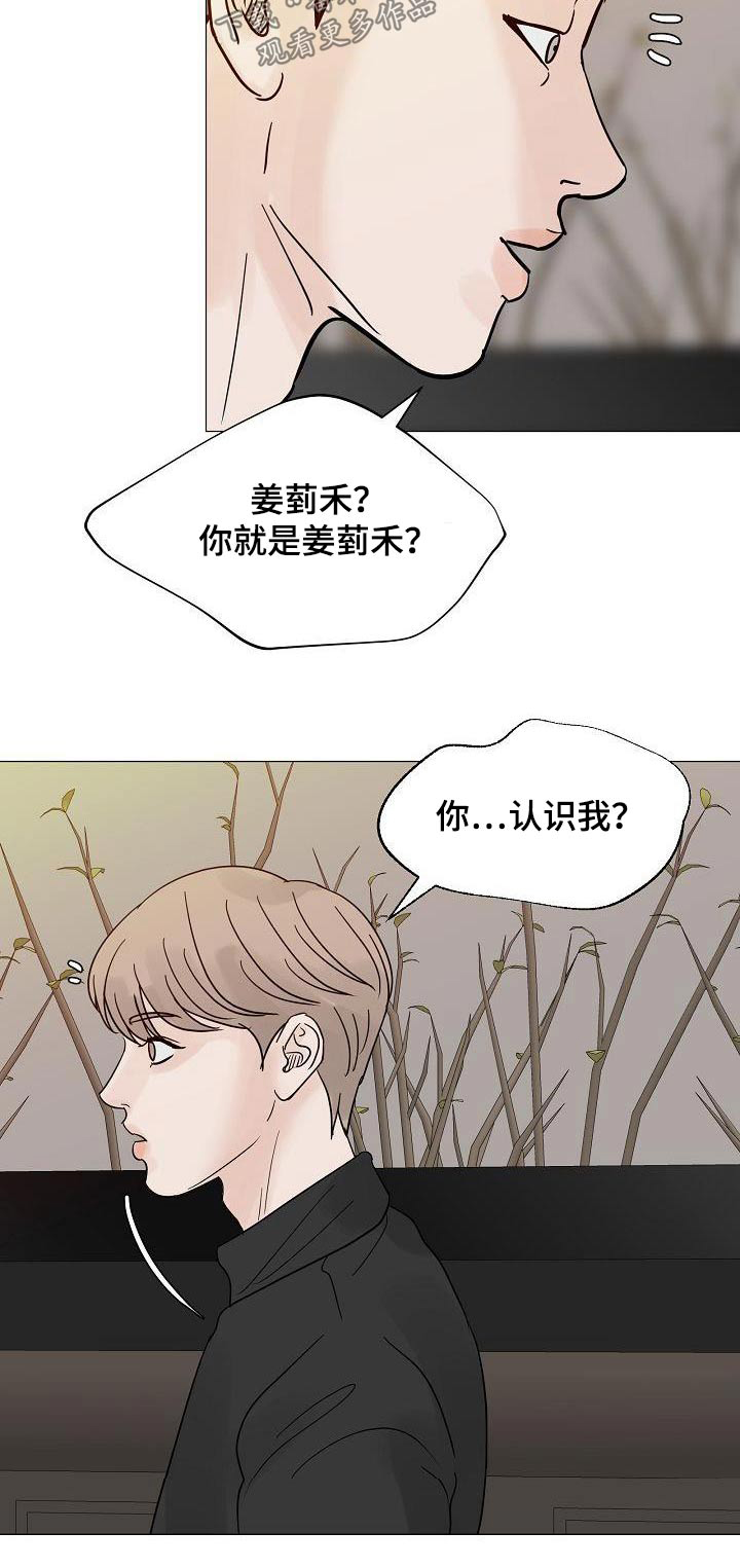 第70章：酒吧28