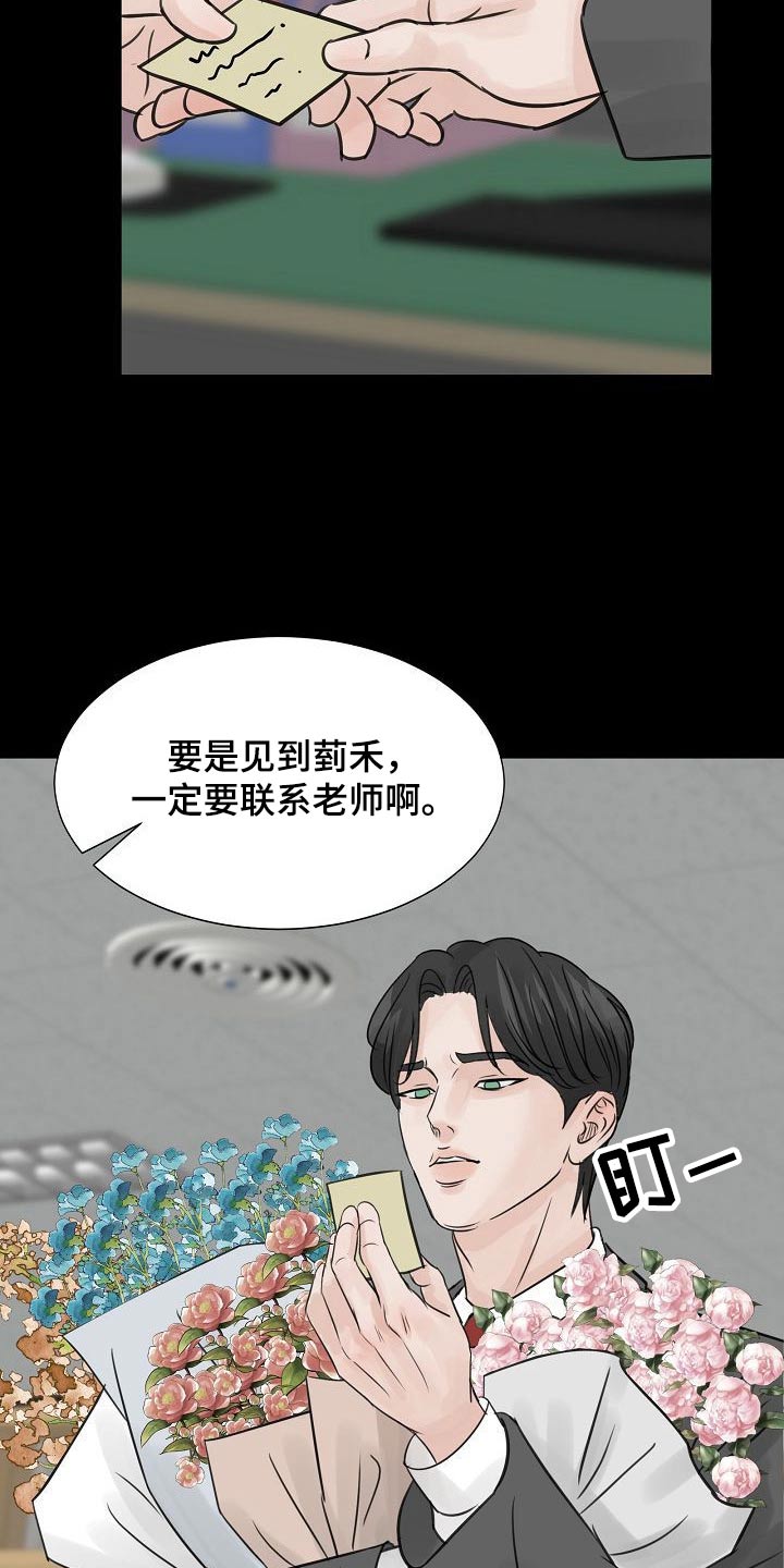 第46章：曾经22
