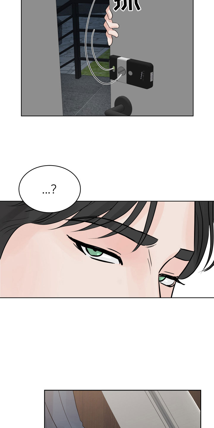第3章：想住进来？18