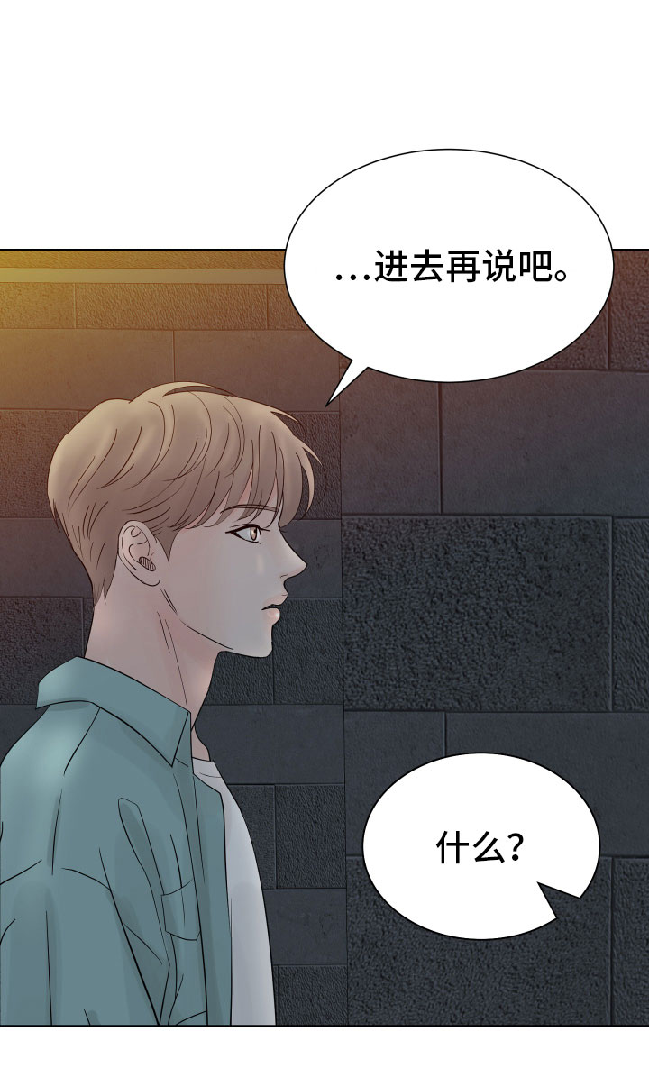 第3章：想住进来？11