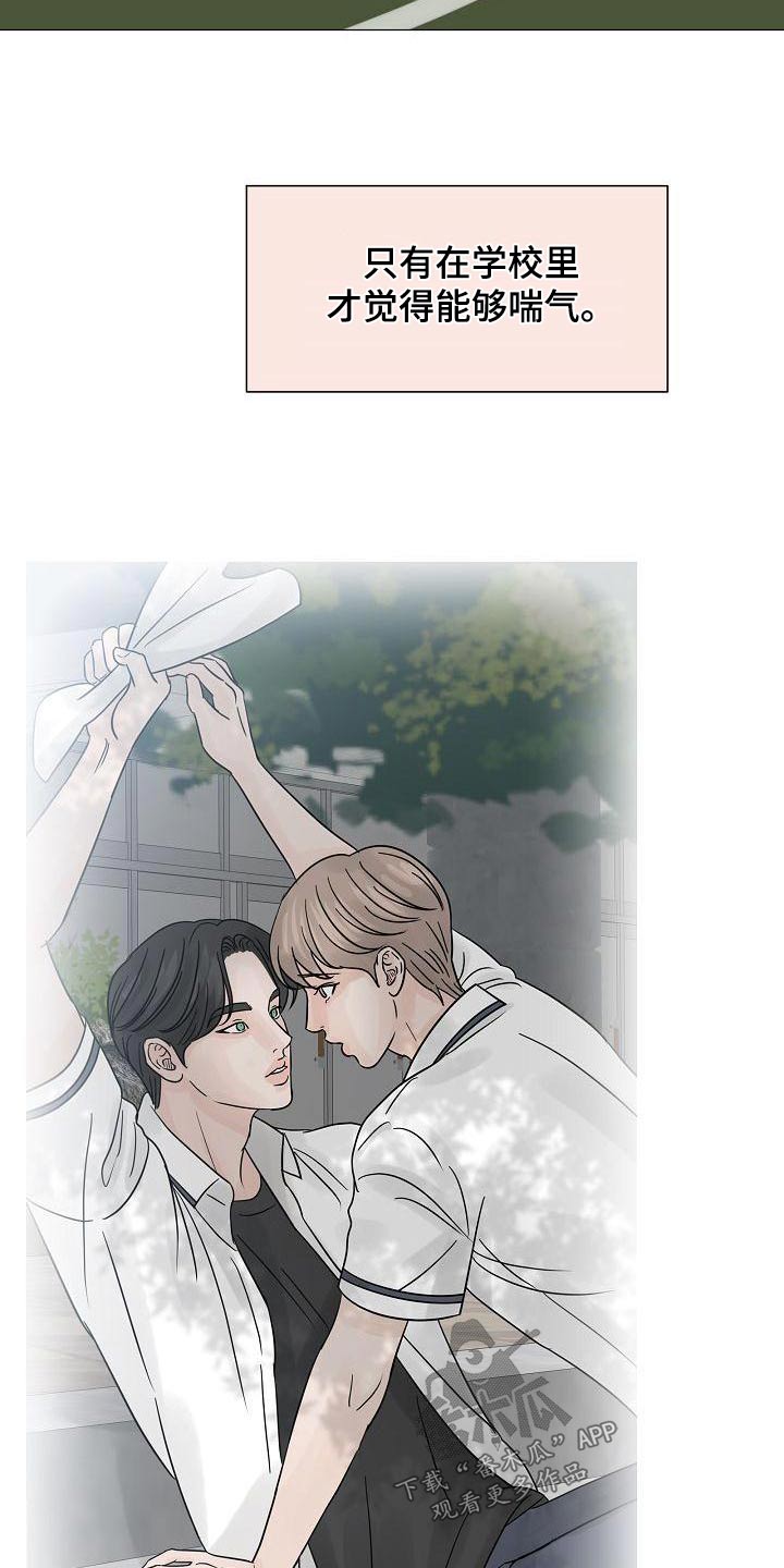 第59章：吃惊7