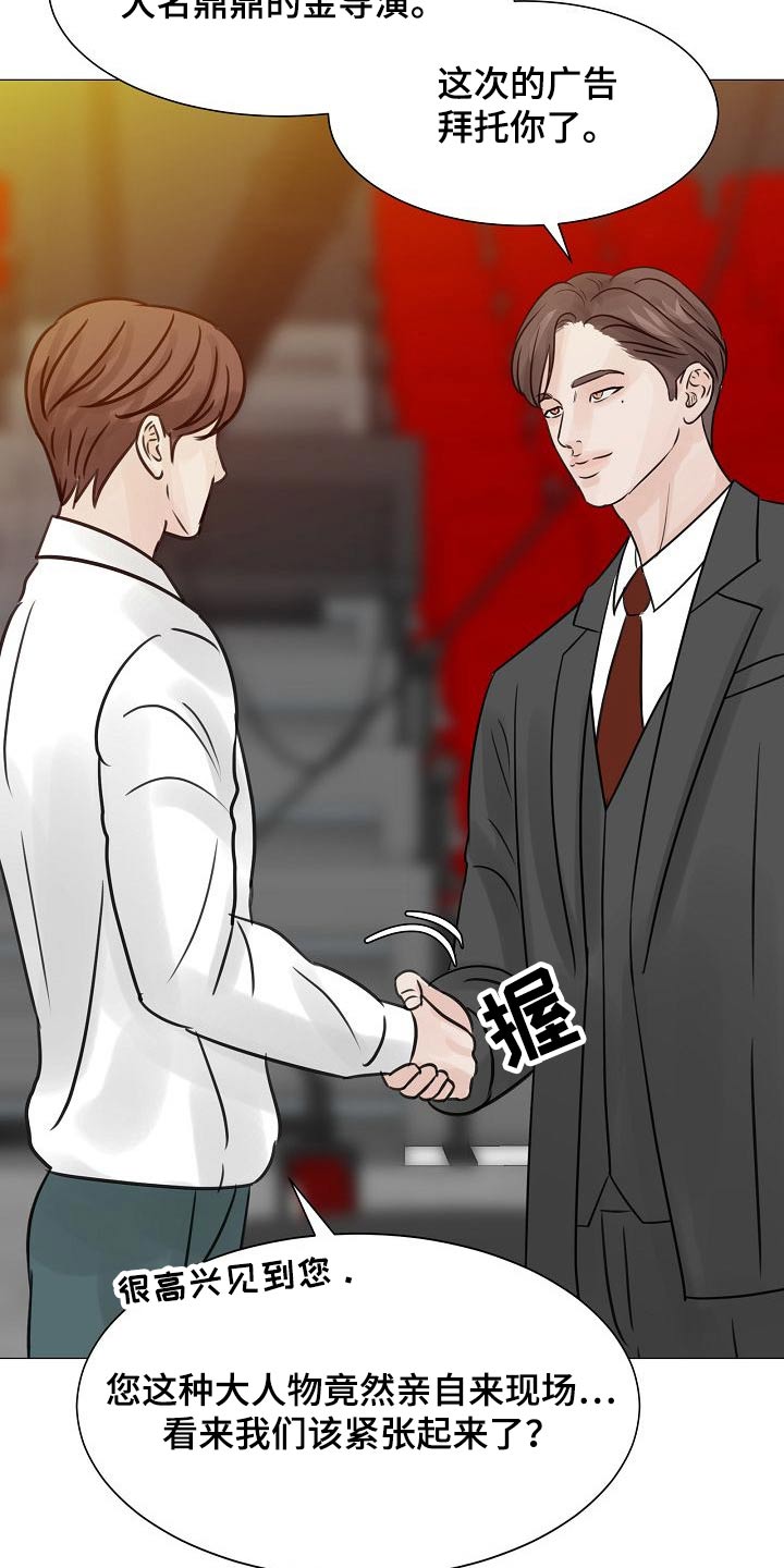 第42章：不一般6