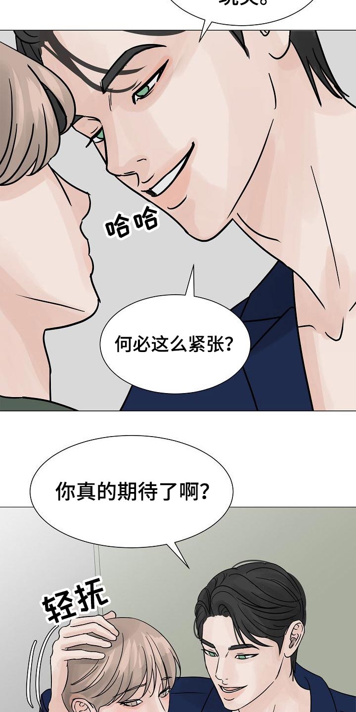 第40章：借口5