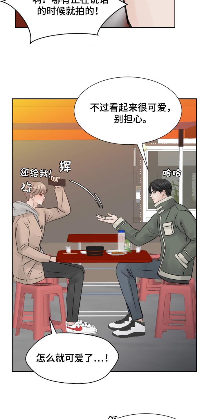 第30章：没什么区别26