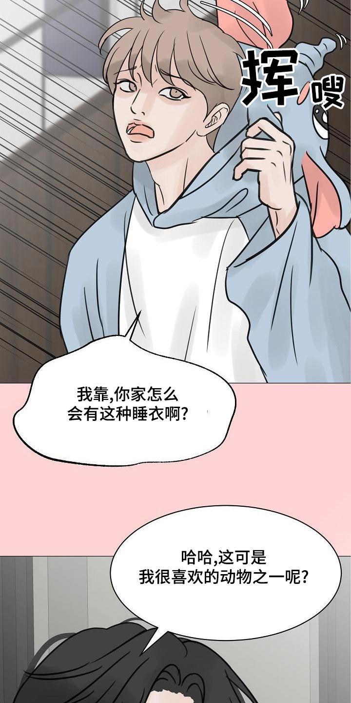 第61章：睡衣15
