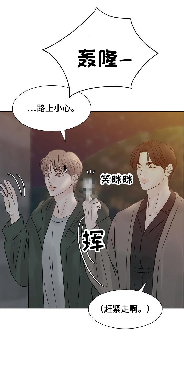第49章：我听到了14