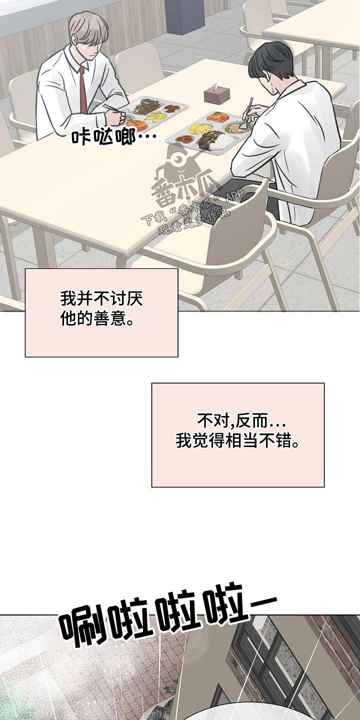 第58章：再见10