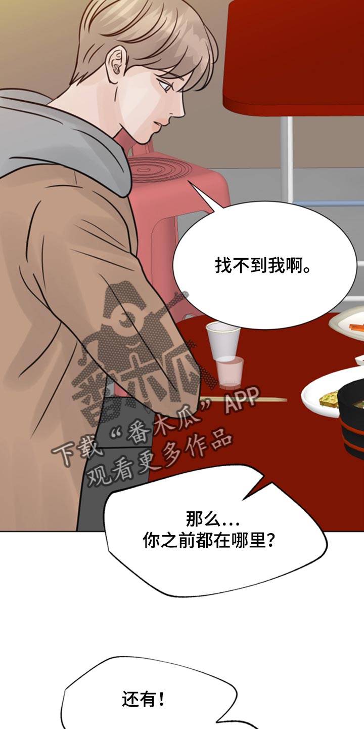 第33章：本想一定要遵守26