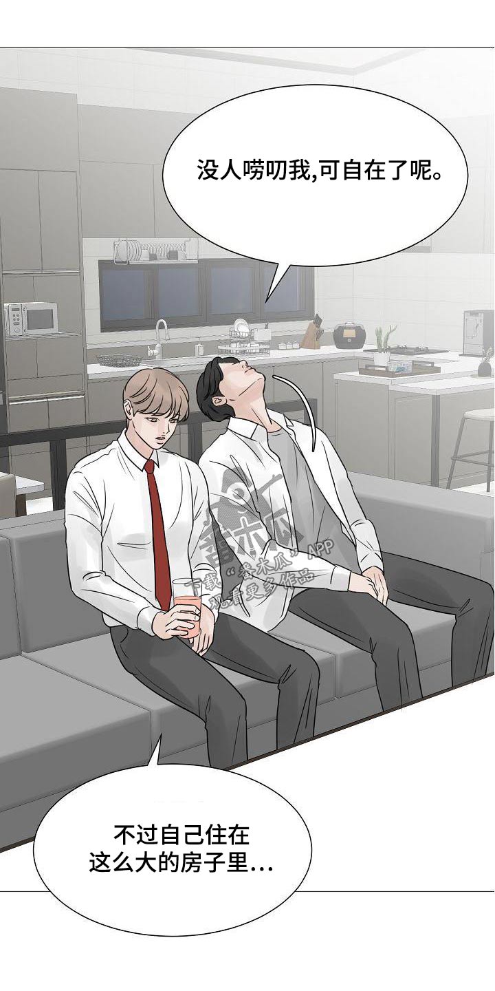 第61章：睡衣0