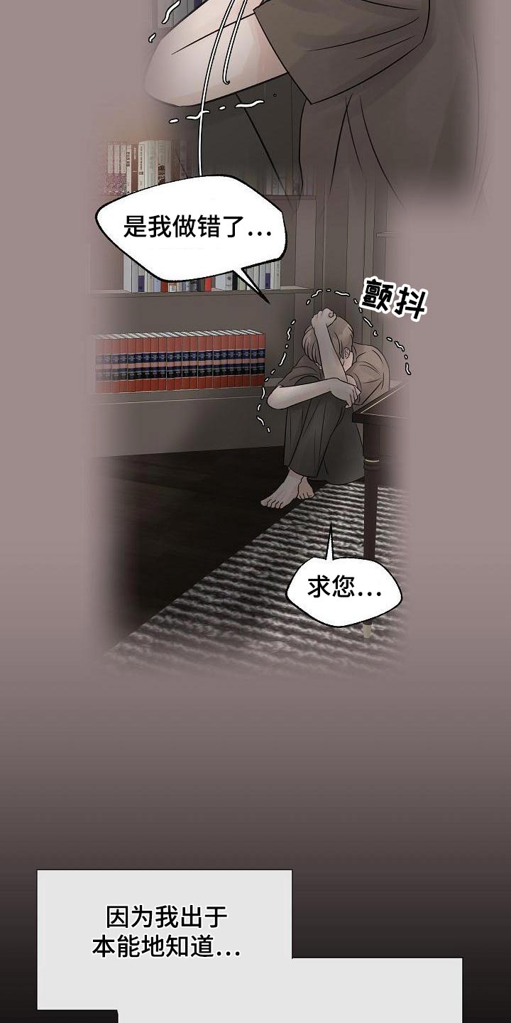 第57章：私生子1