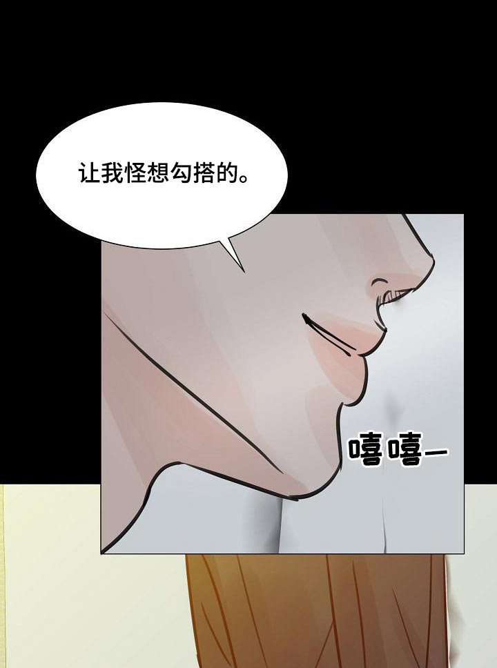 第48章：你是谁0