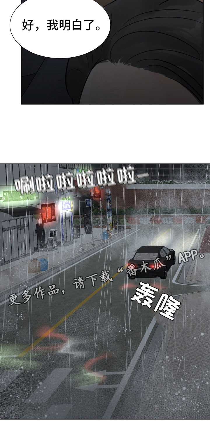 第17章：发酒疯26