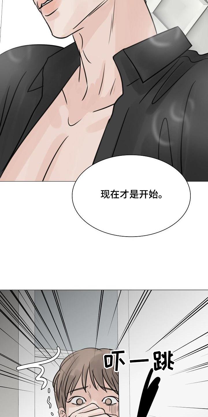 第59章：吃惊28