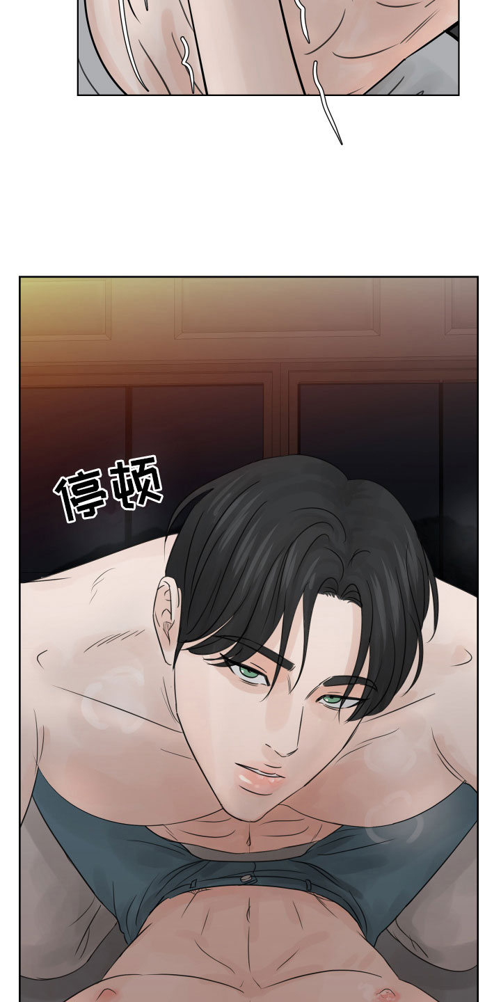 第11章：不会放过你5