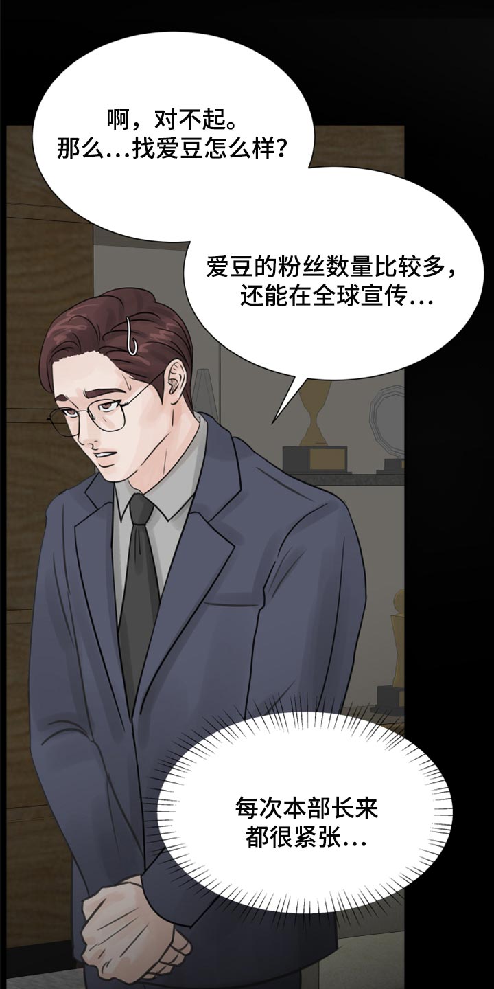 第23章：烫伤14