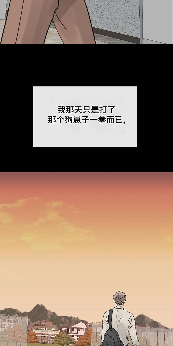 第57章：私生子16