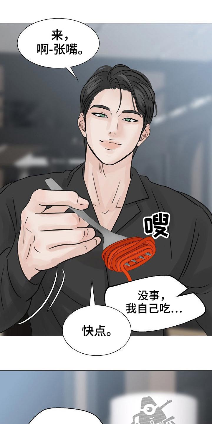 第45章：是你16