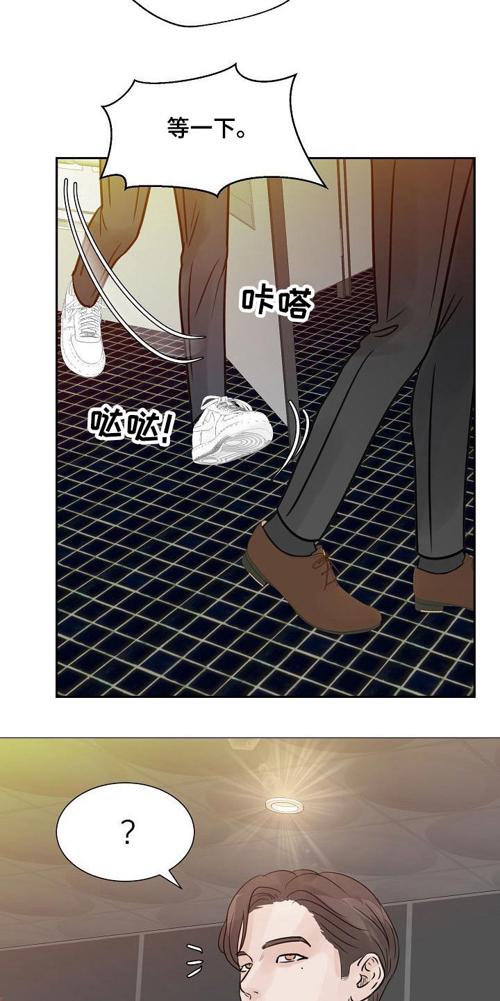 第43章：碰见18