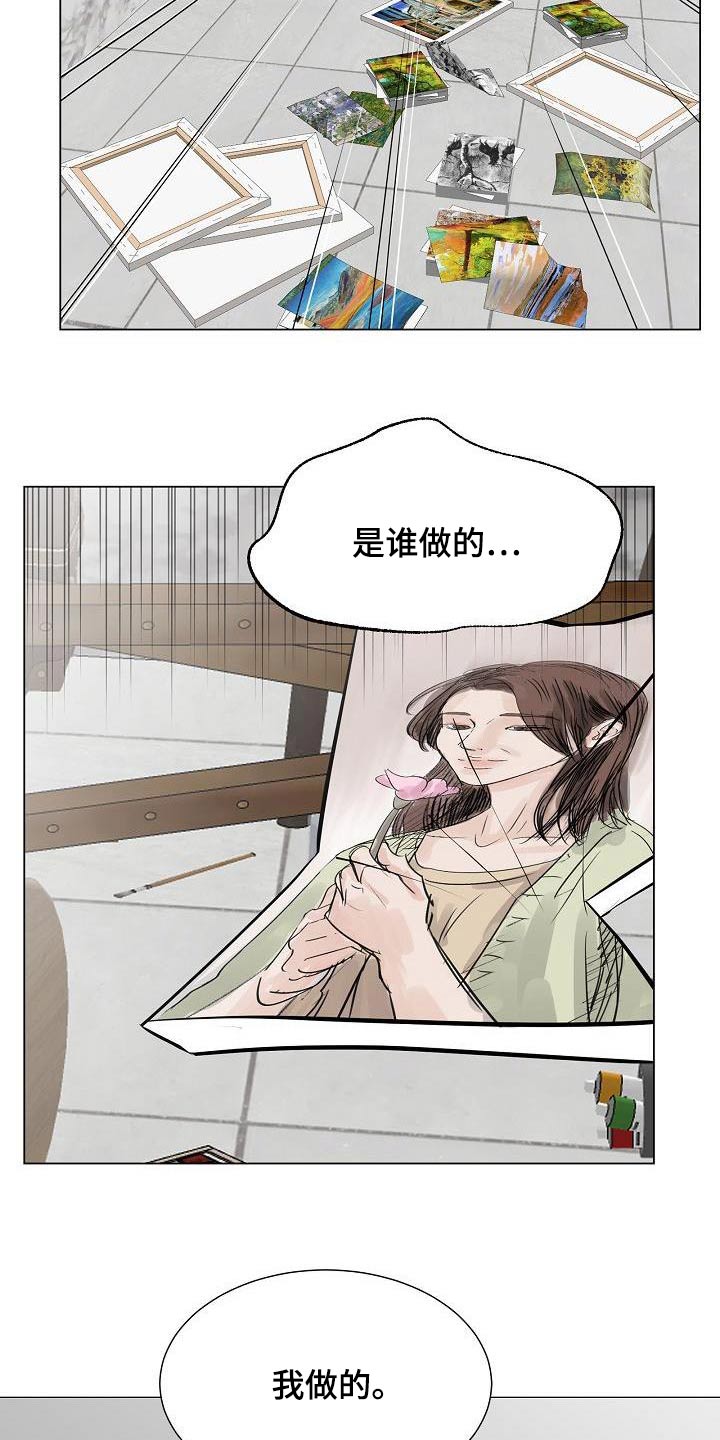 第66章：孤身一人11
