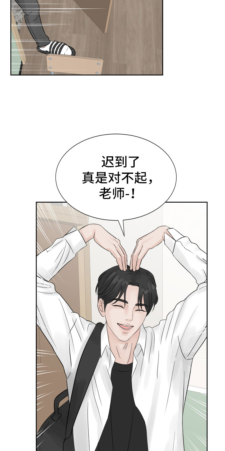 第12章：初见24