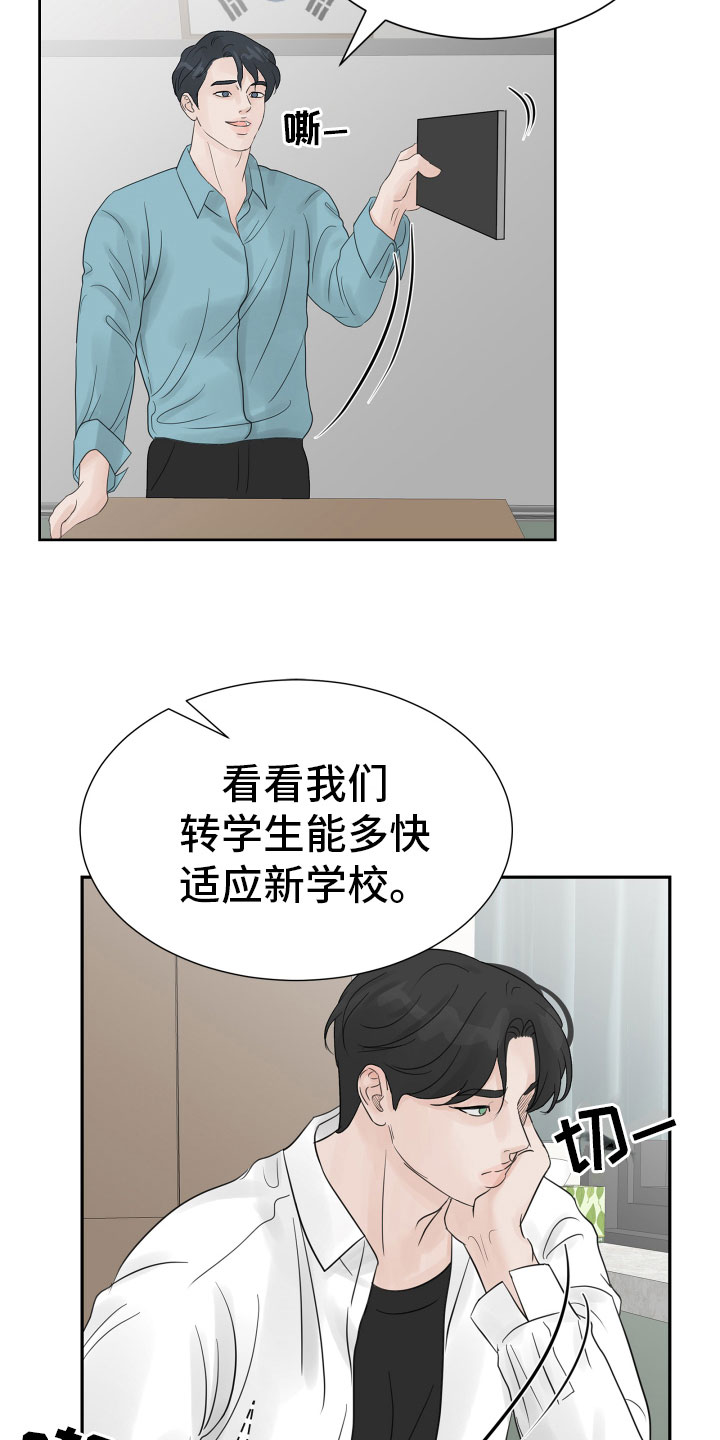 第13章：过得好就好8