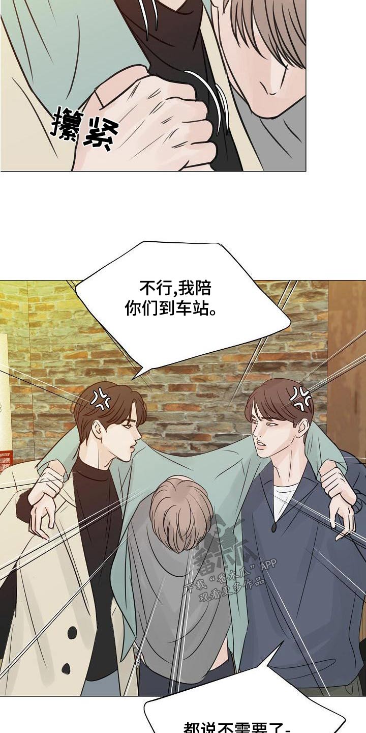 第65章：一杯倒25