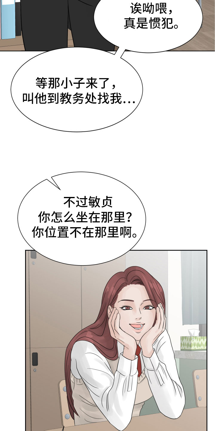 第12章：初见20