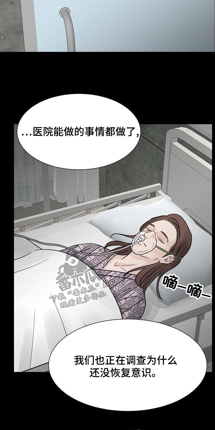 第56章：毕业13