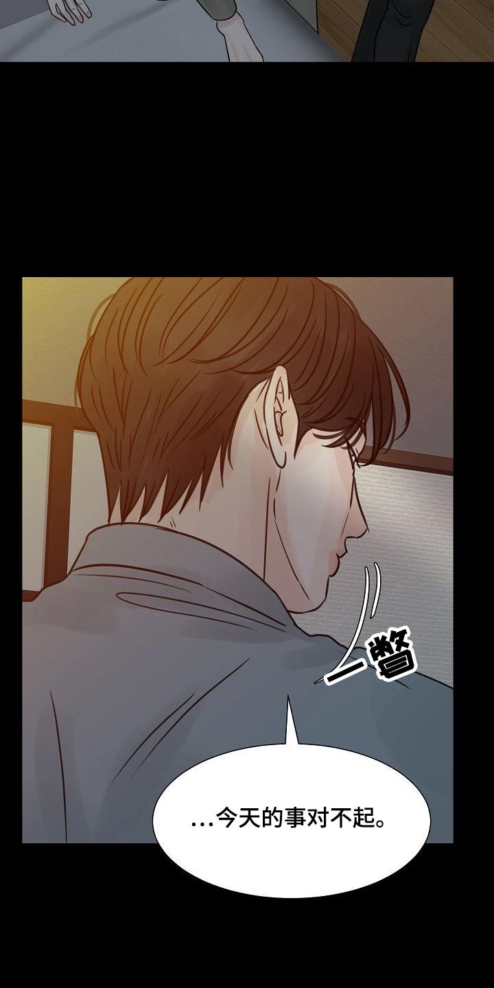 第48章：你是谁23