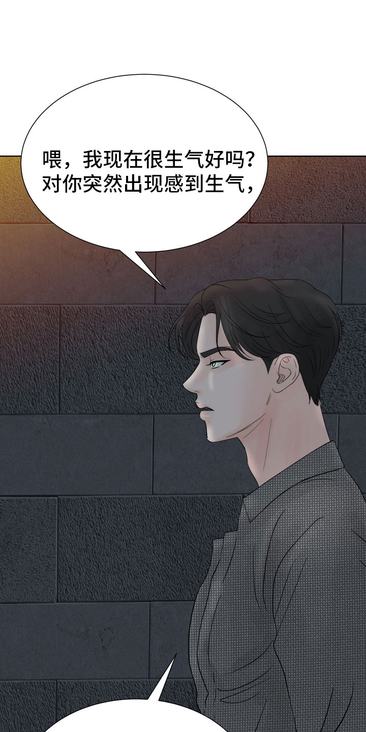 第3章：想住进来？12