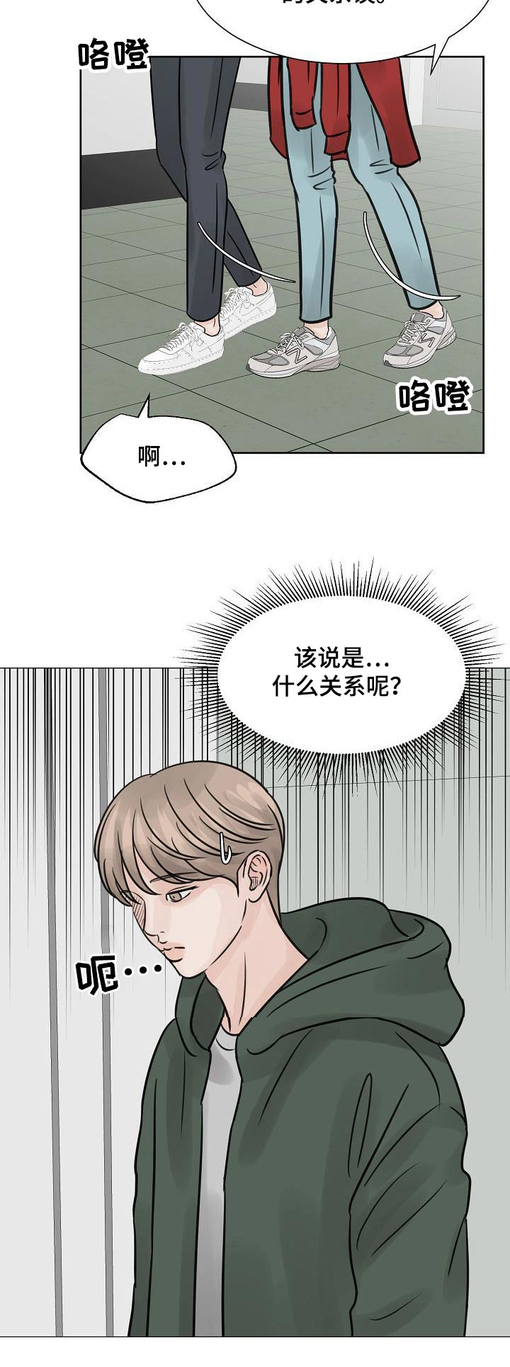 第38章：送达22