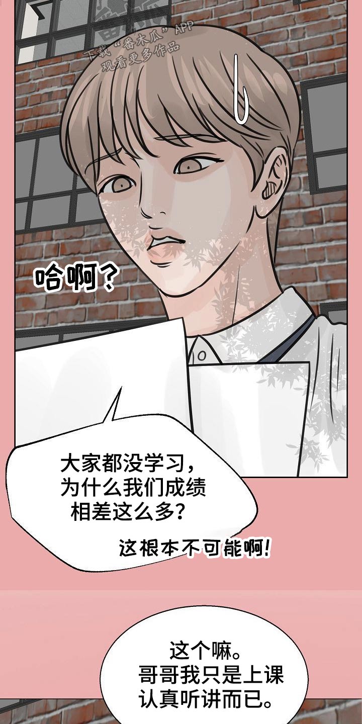 第41章：很优秀5