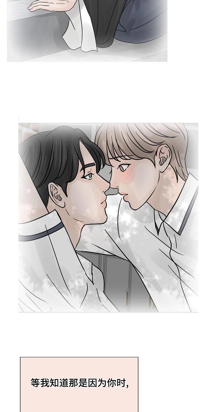 第59章：吃惊8