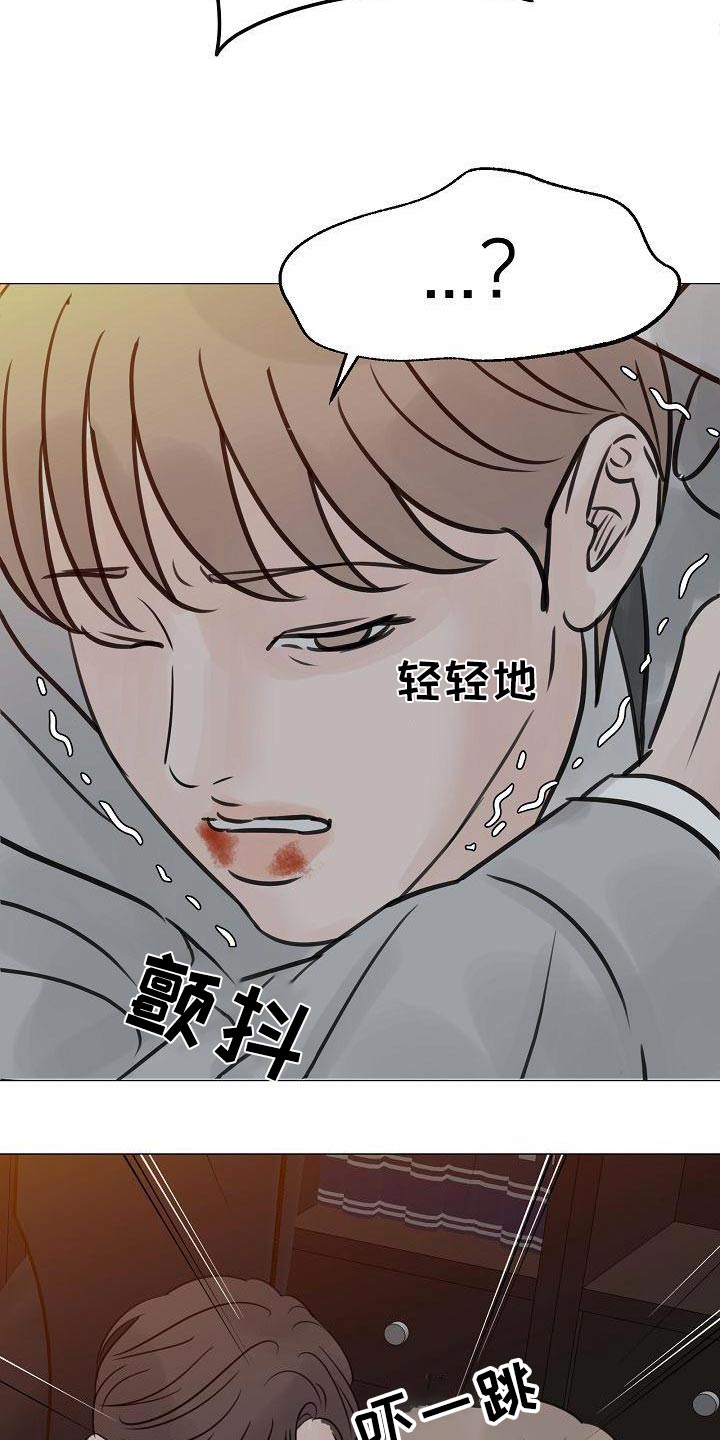 第64章：保护你3