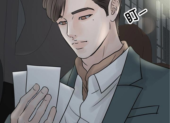 第43章：碰见14