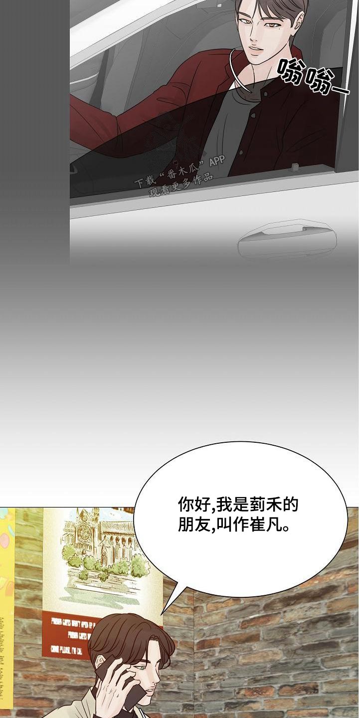 第65章：一杯倒16