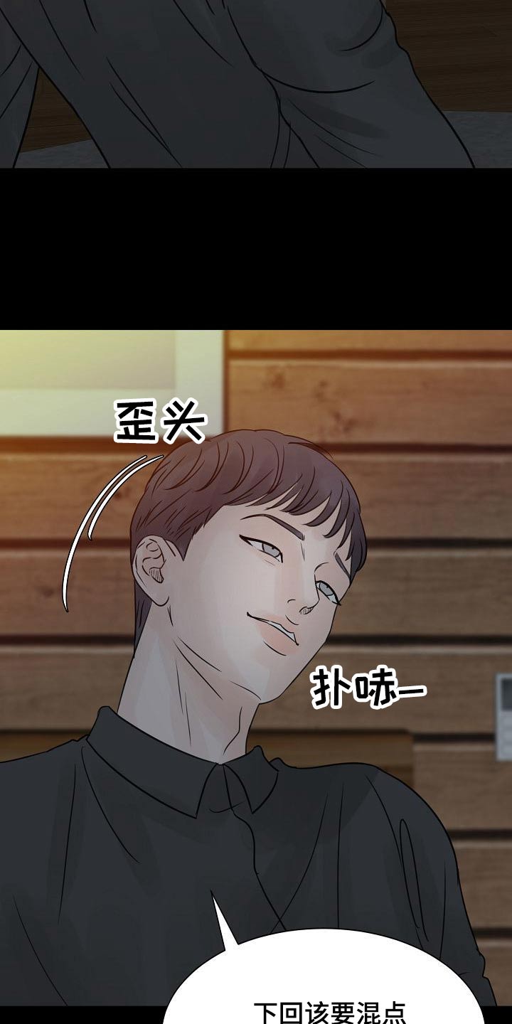 第48章：你是谁26