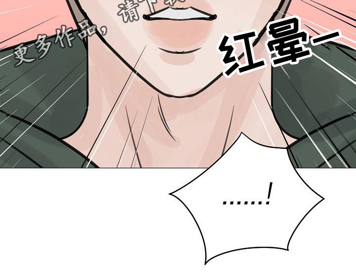 第39章：很尴尬23
