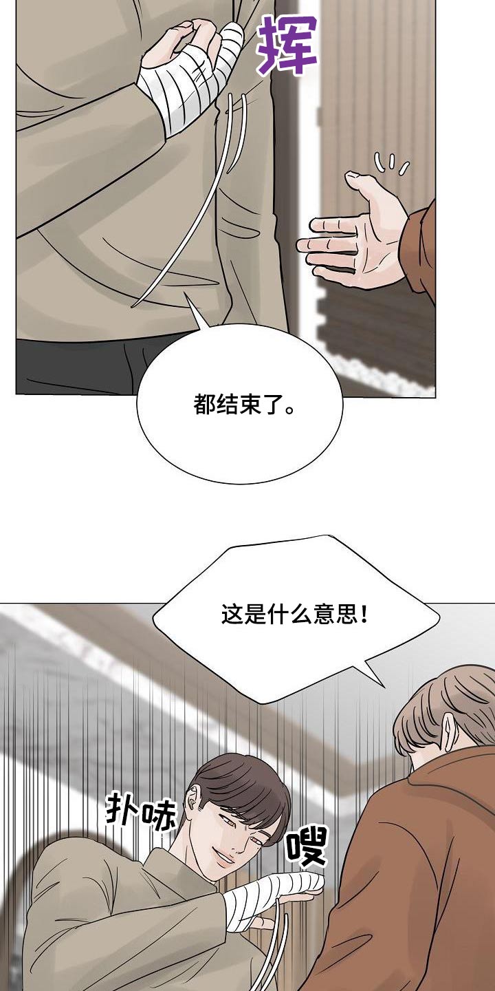 第66章：孤身一人14
