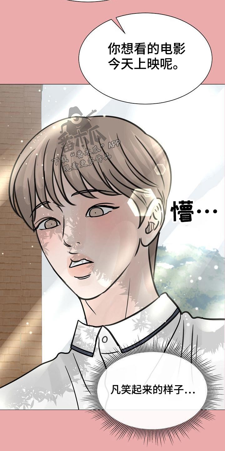 第41章：很优秀15