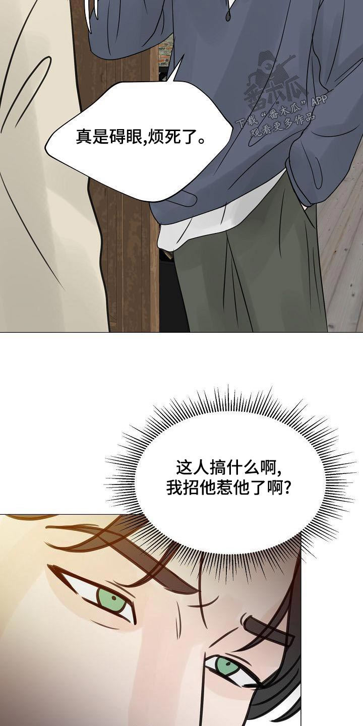 第65章：一杯倒21