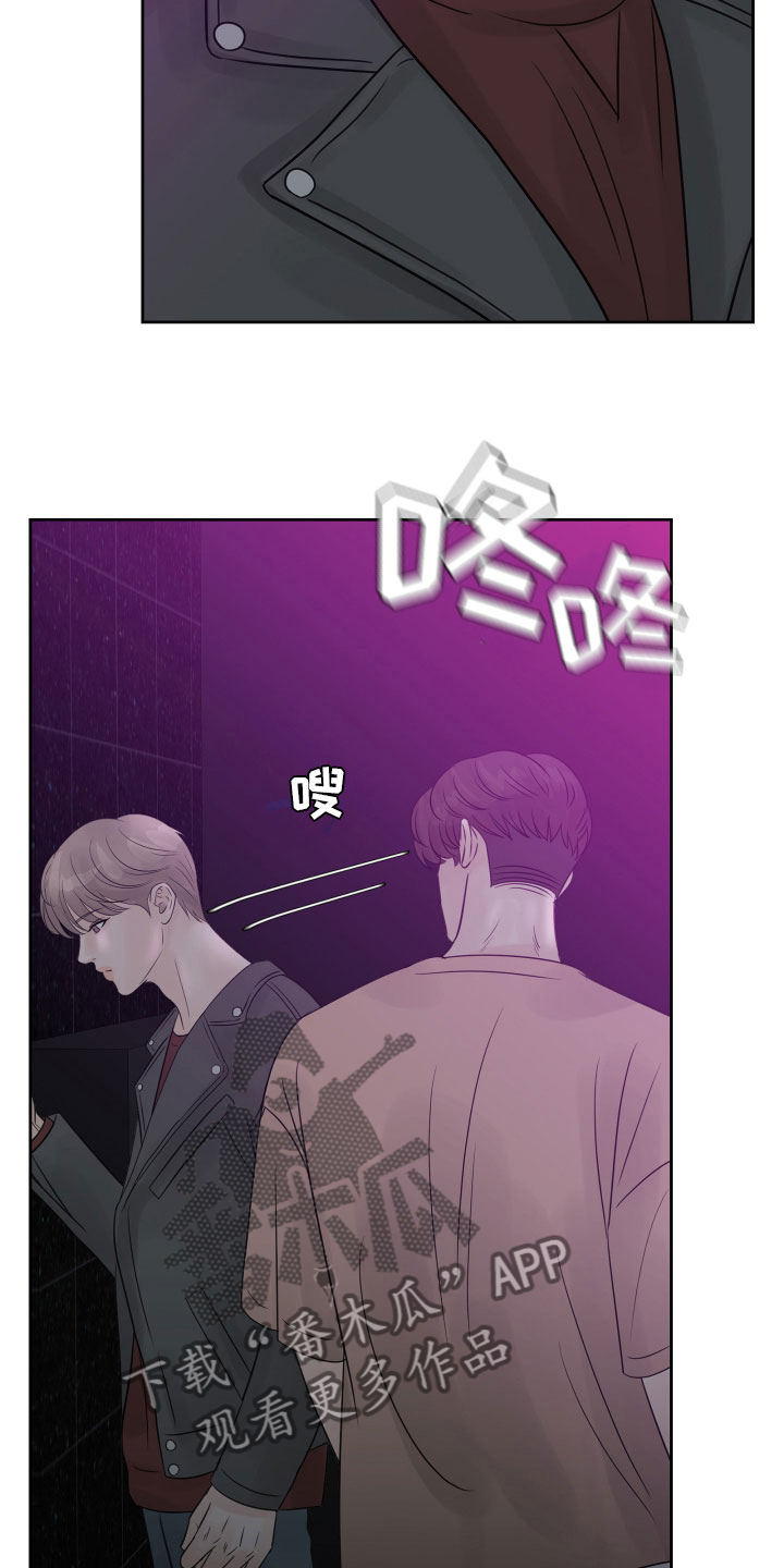 第16章：醉酒的消息22