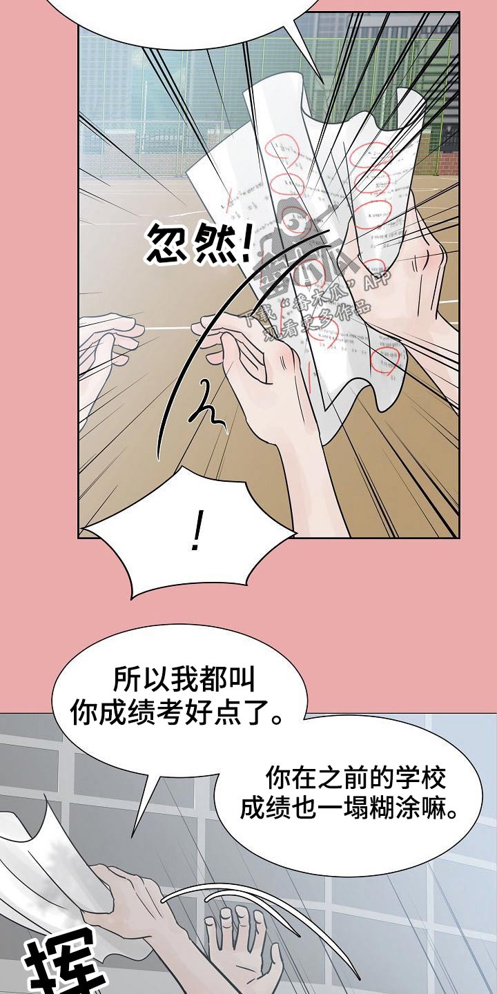 第41章：很优秀7