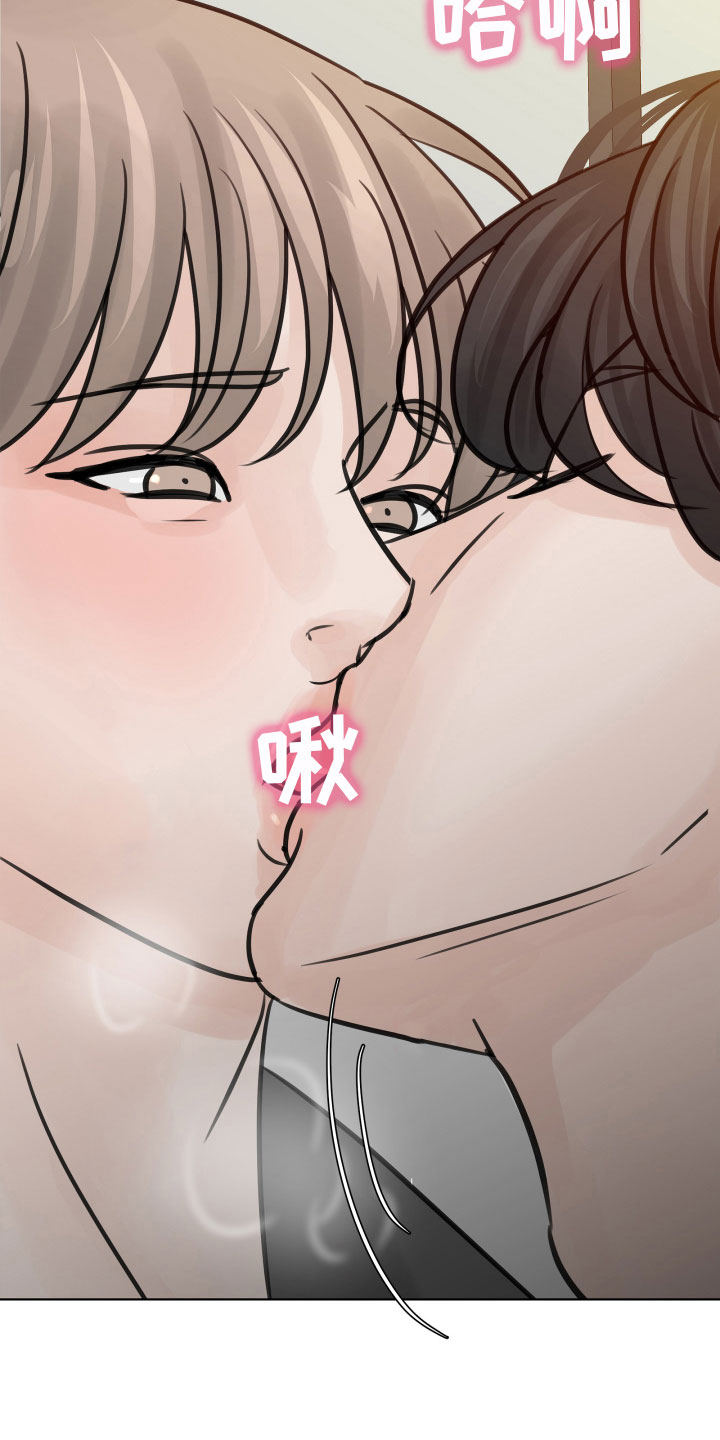 第19章：不想推开3